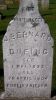 Filename=St__Boniface_Cemetery_A_165.jpg
Filesize=117KiB
Dimensions=453x798
Date added=Oct 31, 2008 St__Boniface_Cemetery_A_165.jpg
