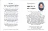 Filename=BREINER,_Irene_H__inside.jpg
Filesize=285KiB
Dimensions=1700x1098
Date added=Jan 18, 2015 BREINER,_Irene_H__inside.jpg