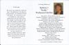 Filename=HARTLINE,_Kathryn_J____inside.jpg
Filesize=309KiB
Dimensions=1700x1111
Date added=Jan 18, 2015 HARTLINE,_Kathryn_J____inside.jpg