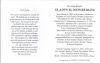 Filename=HEIMBERGER,_Gladys_M___inside.jpg
Filesize=268KiB
Dimensions=1700x1079
Date added=Jan 18, 2015 HEIMBERGER,_Gladys_M___inside.jpg