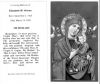 HILMES,_Elizabeth_M__inside.jpg