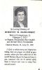 Filename=Haselhorst,_Dorothy_M_death_card.jpg
Filesize=132KiB
Dimensions=365x600
Date added=Jul 12, 2010 Haselhorst,_Dorothy_M_death_card.jpg
