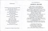 Filename=MACKE,_Agnes_E___inside.jpg
Filesize=282KiB
Dimensions=1700x1100
Date added=Jan 18, 2015 MACKE,_Agnes_E___inside.jpg