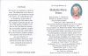 Filename=PETERS,_Mathilda_M___inside.jpg
Filesize=299KiB
Dimensions=1700x1100
Date added=Jan 18, 2015 PETERS,_Mathilda_M___inside.jpg