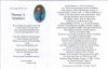 Filename=STRUBHART,_Thomas_A__inside.jpg
Filesize=316KiB
Dimensions=1700x1100
Date added=Jan 18, 2015 STRUBHART,_Thomas_A__inside.jpg