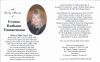 Filename=TIMMERMANN,_Evonne_R___inside.jpg
Filesize=904KiB
Dimensions=1700x1066
Date added=Jan 16, 2015 TIMMERMANN,_Evonne_R___inside.jpg