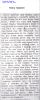 Filename=Tyberent,_Henry_Obit.jpg
Filesize=1653KiB
Dimensions=570x1408
Date added=Nov 29, 2011 Tyberent,_Henry_Obit.jpg